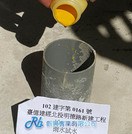 雨水測試