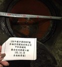 中和保健段新建案